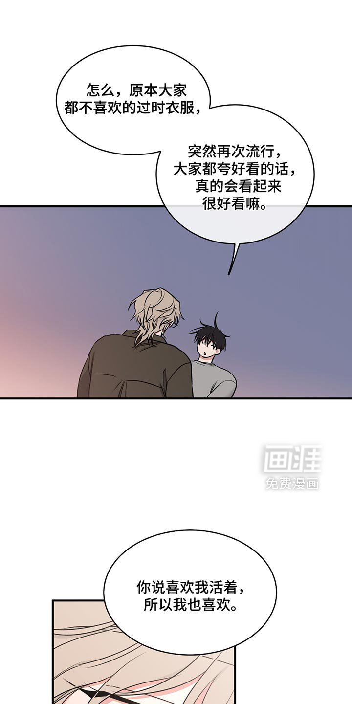 第227章：【第三季】你比我更爱我（完结）