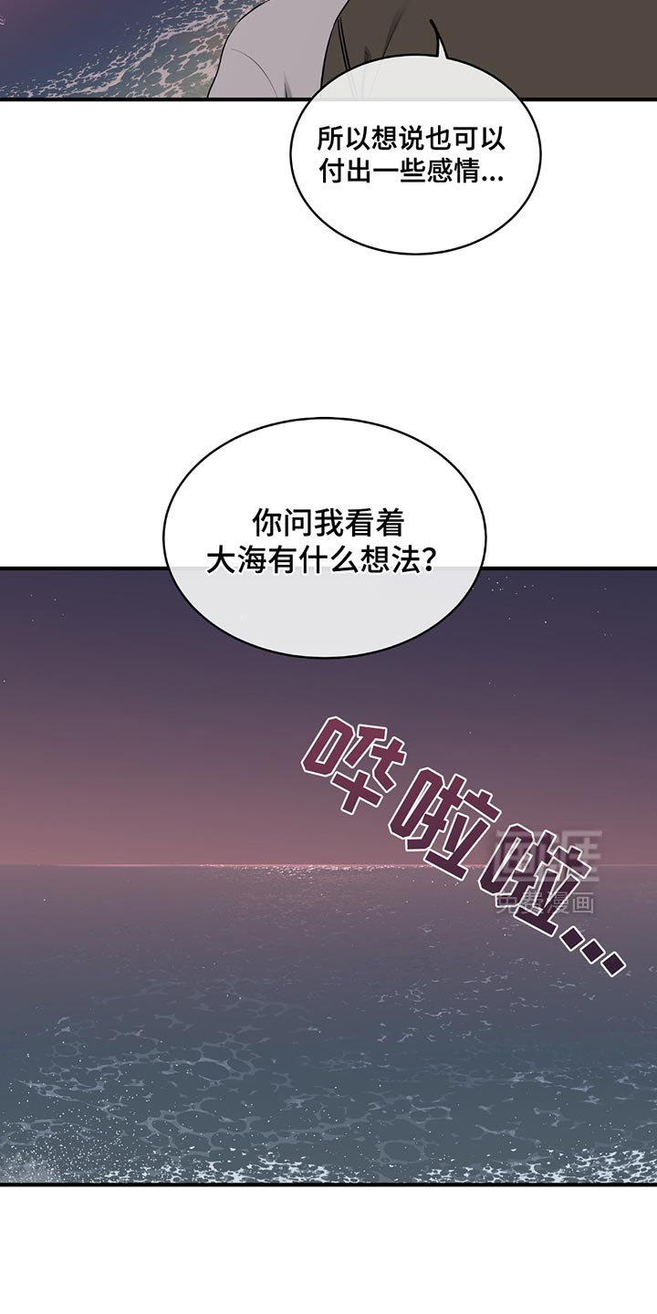 第227章：【第三季】你比我更爱我（完结）