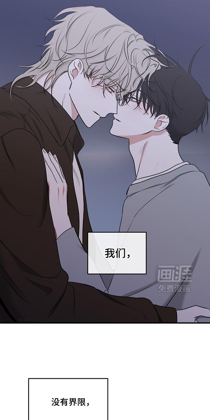 第227章：【第三季】你比我更爱我（完结）