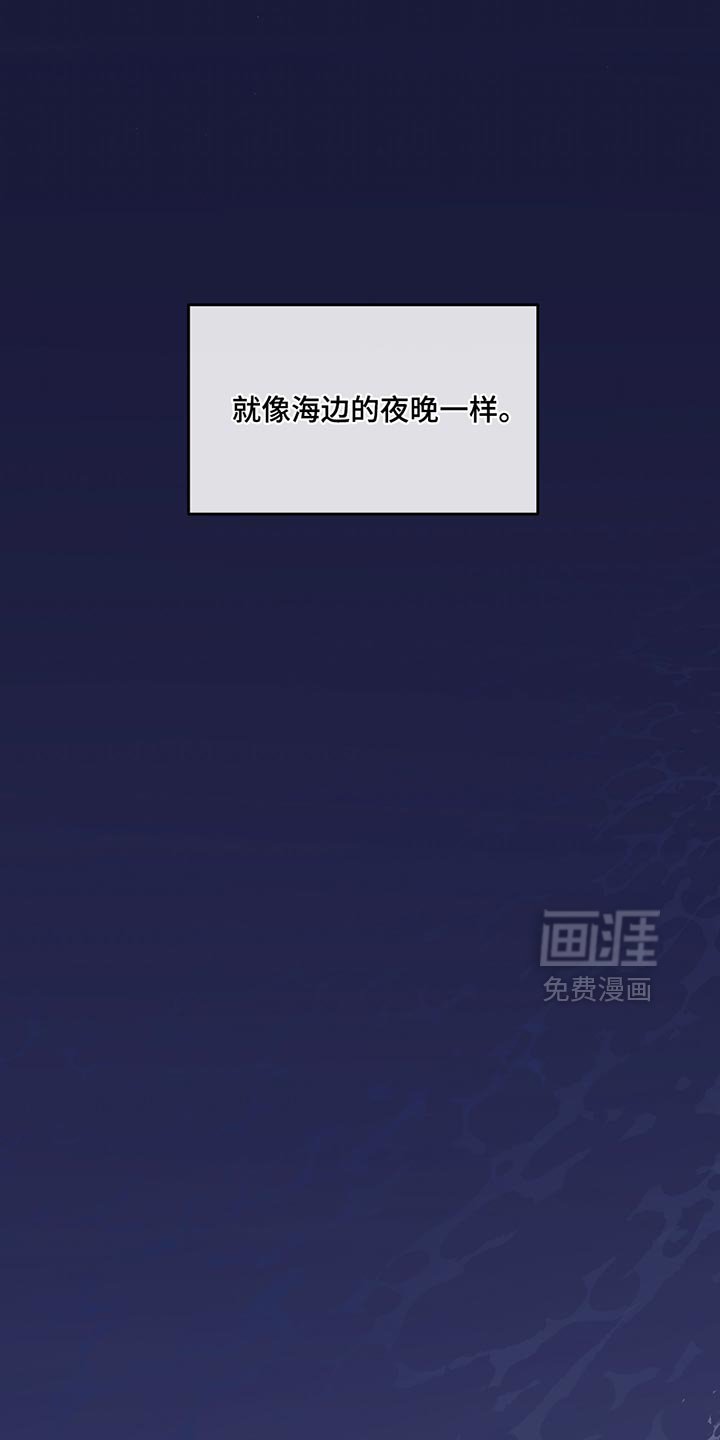 第227章：【第三季】你比我更爱我（完结）