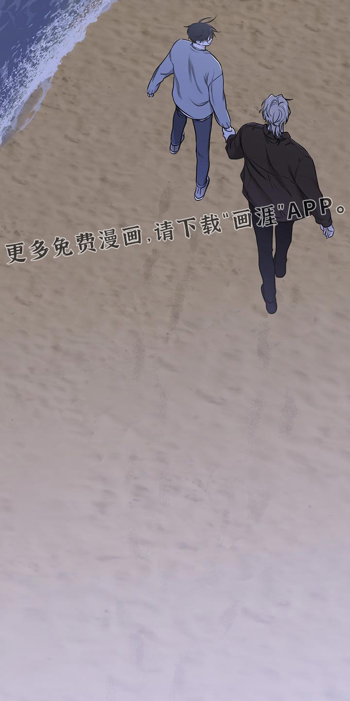 第227章：【第三季】你比我更爱我（完结）