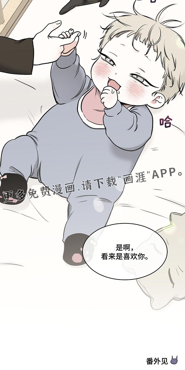 第228章：完结后记