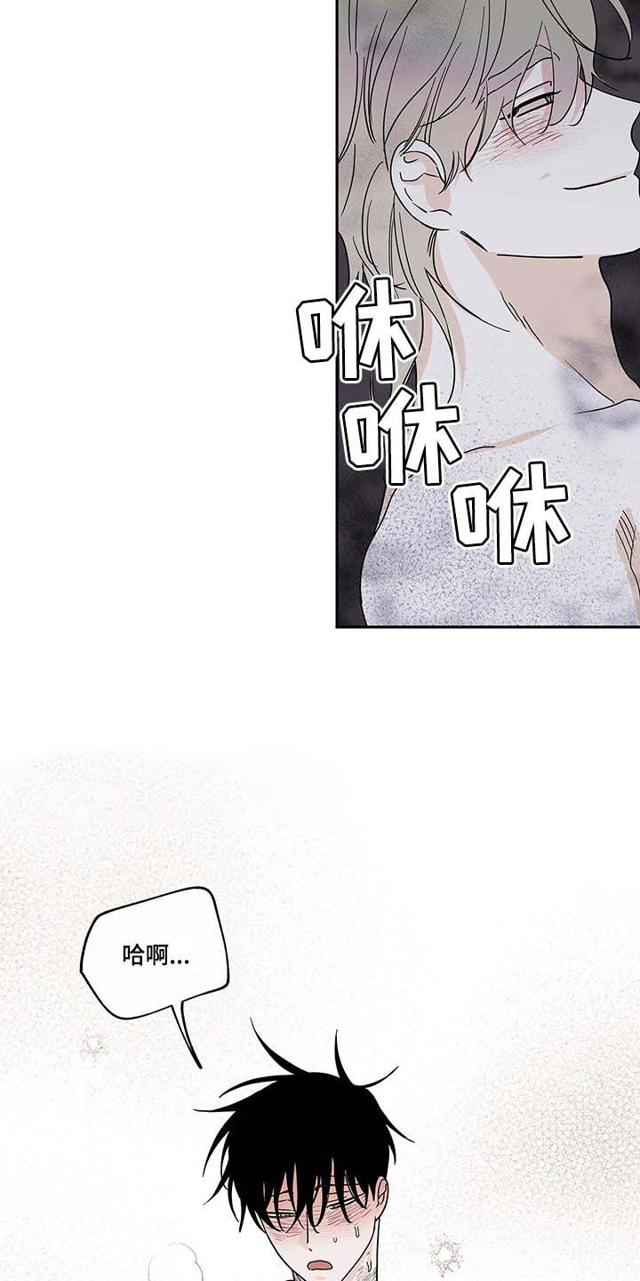 第23章：喜欢热情的