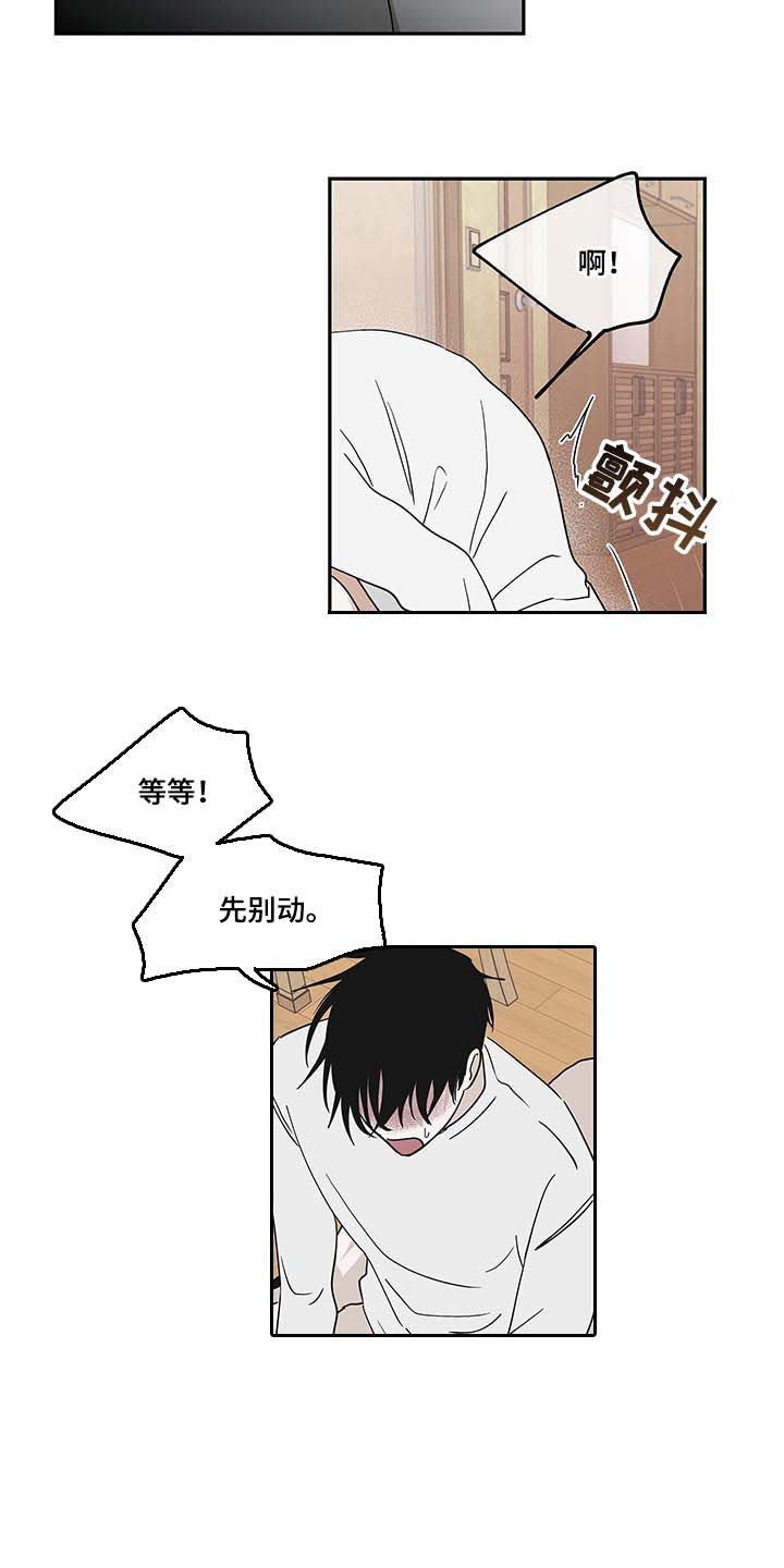 第23章：喜欢热情的