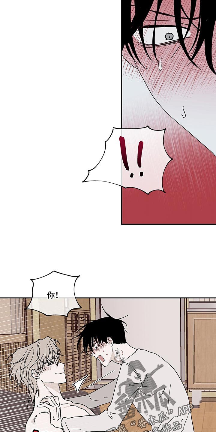 第23章：喜欢热情的