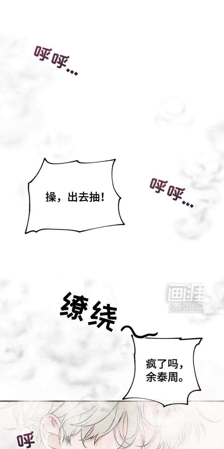 第231章：【番外】我要当爸爸了