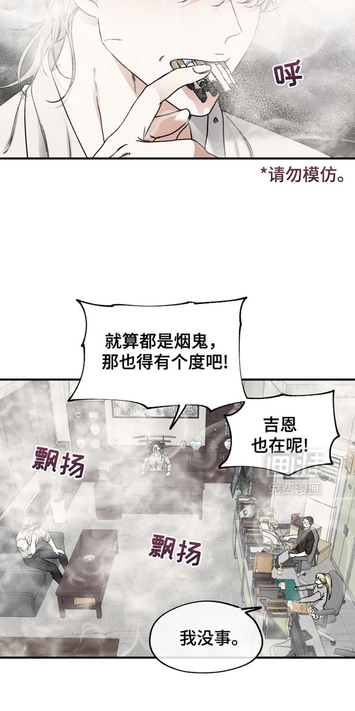 第231章：【番外】我要当爸爸了