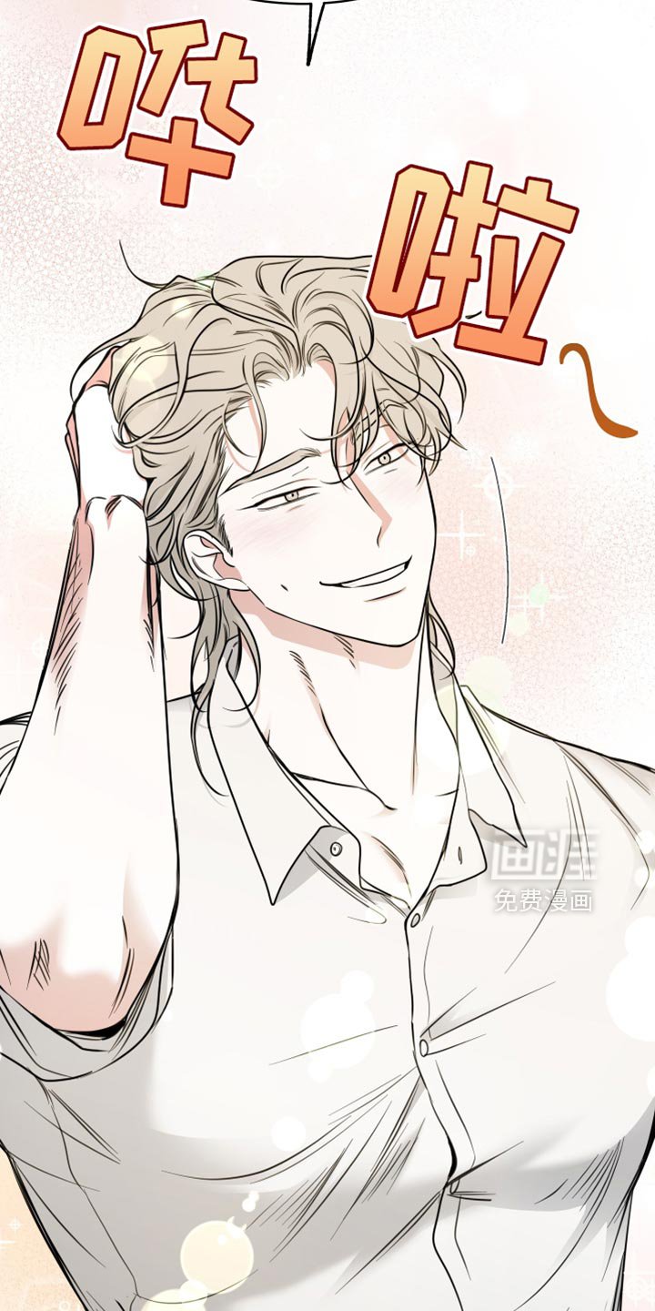 第231章：【番外】我要当爸爸了