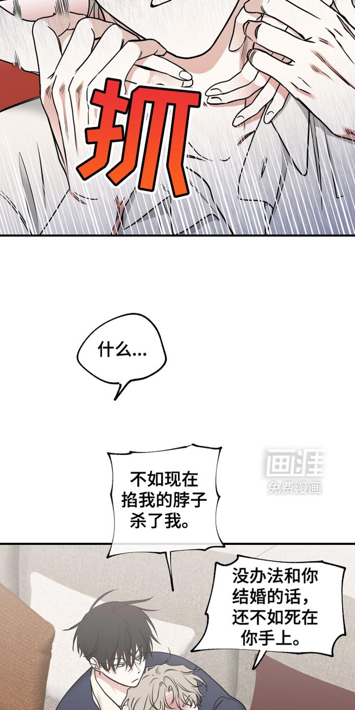 第231章：【番外】我要当爸爸了