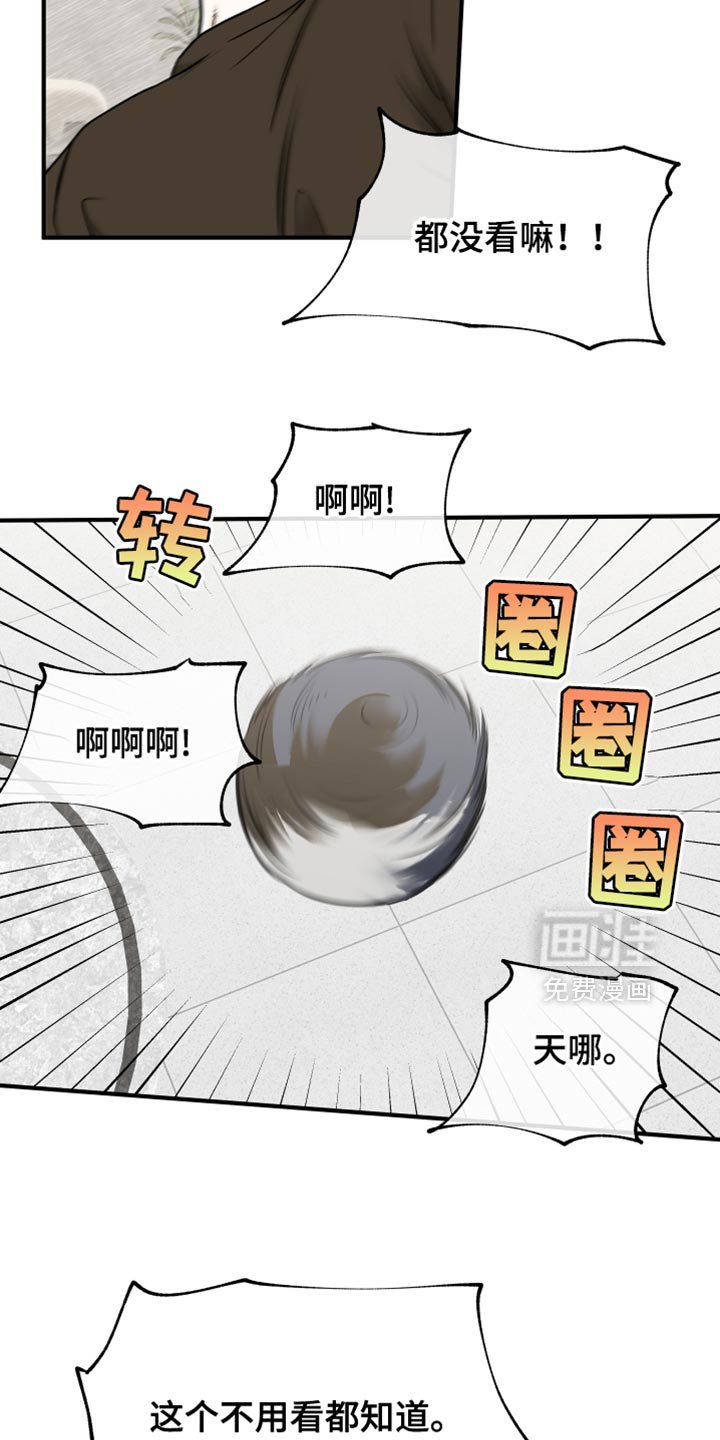 第232章：【番外】我会照顾你们一辈子！
