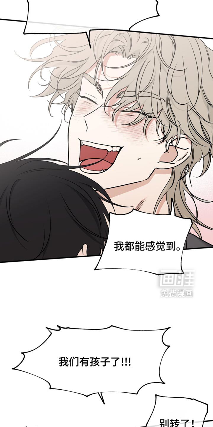 第232章：【番外】我会照顾你们一辈子！