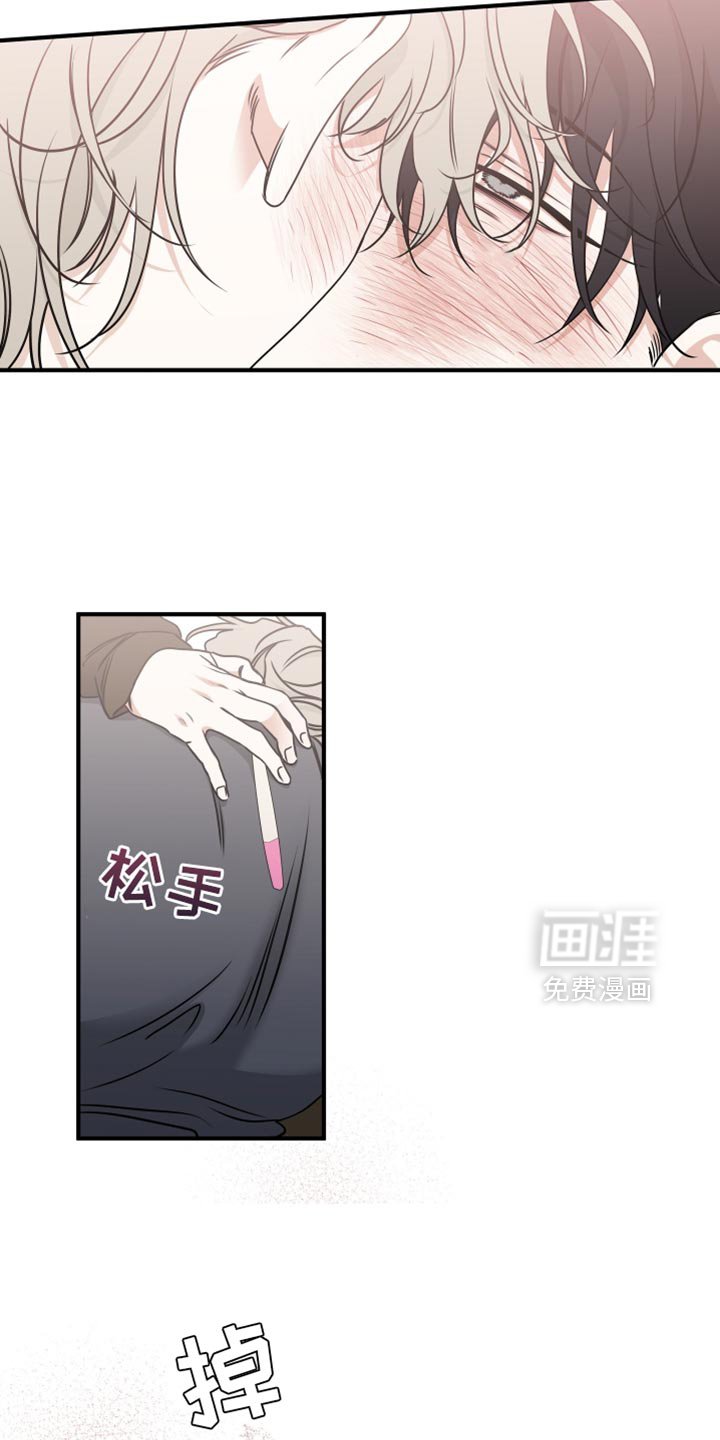 第232章：【番外】我会照顾你们一辈子！