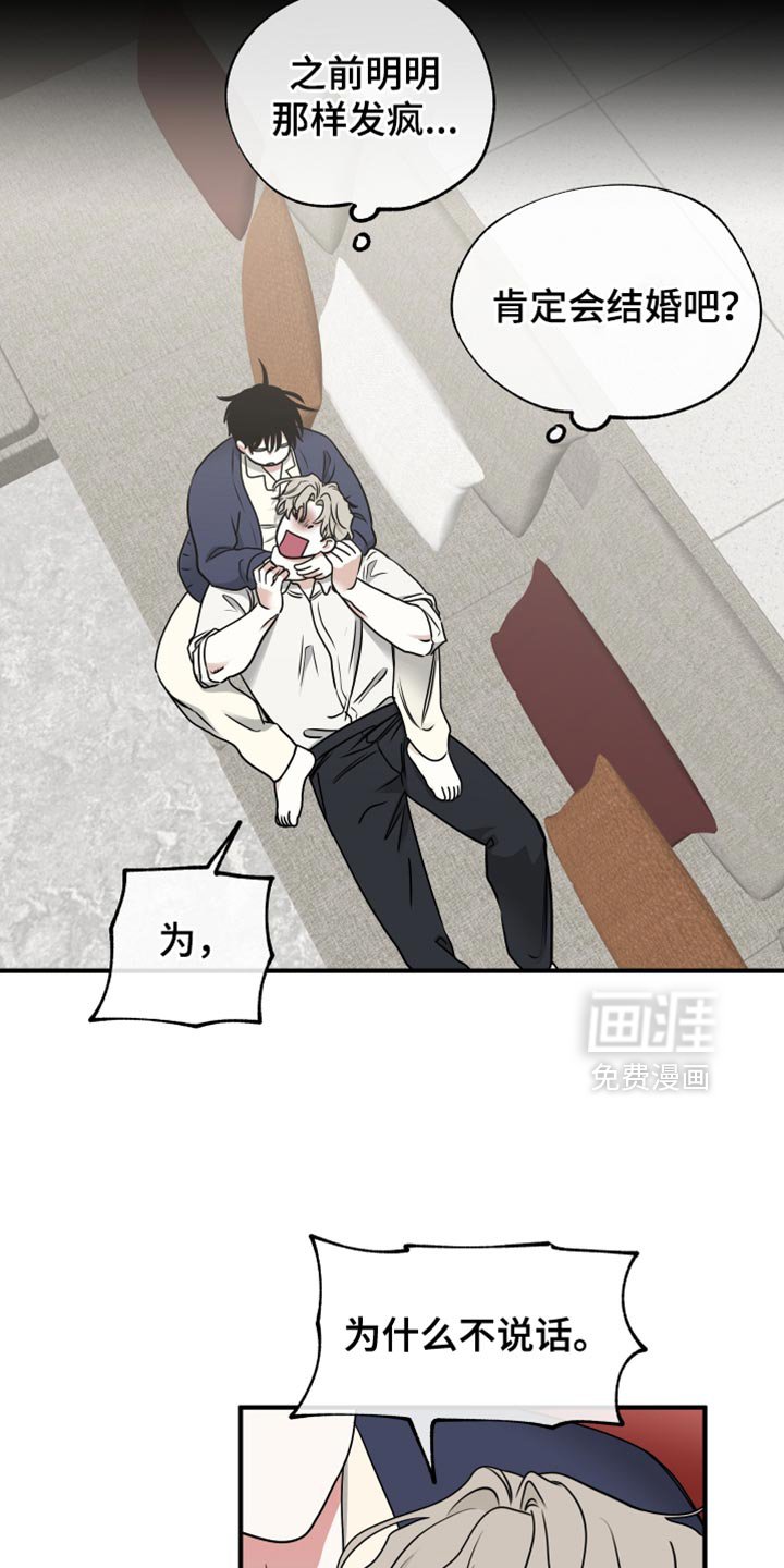 第232章：【番外】我会照顾你们一辈子！