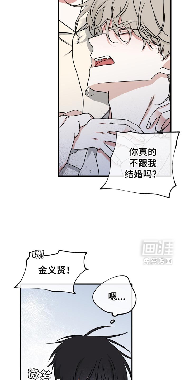 第232章：【番外】我会照顾你们一辈子！