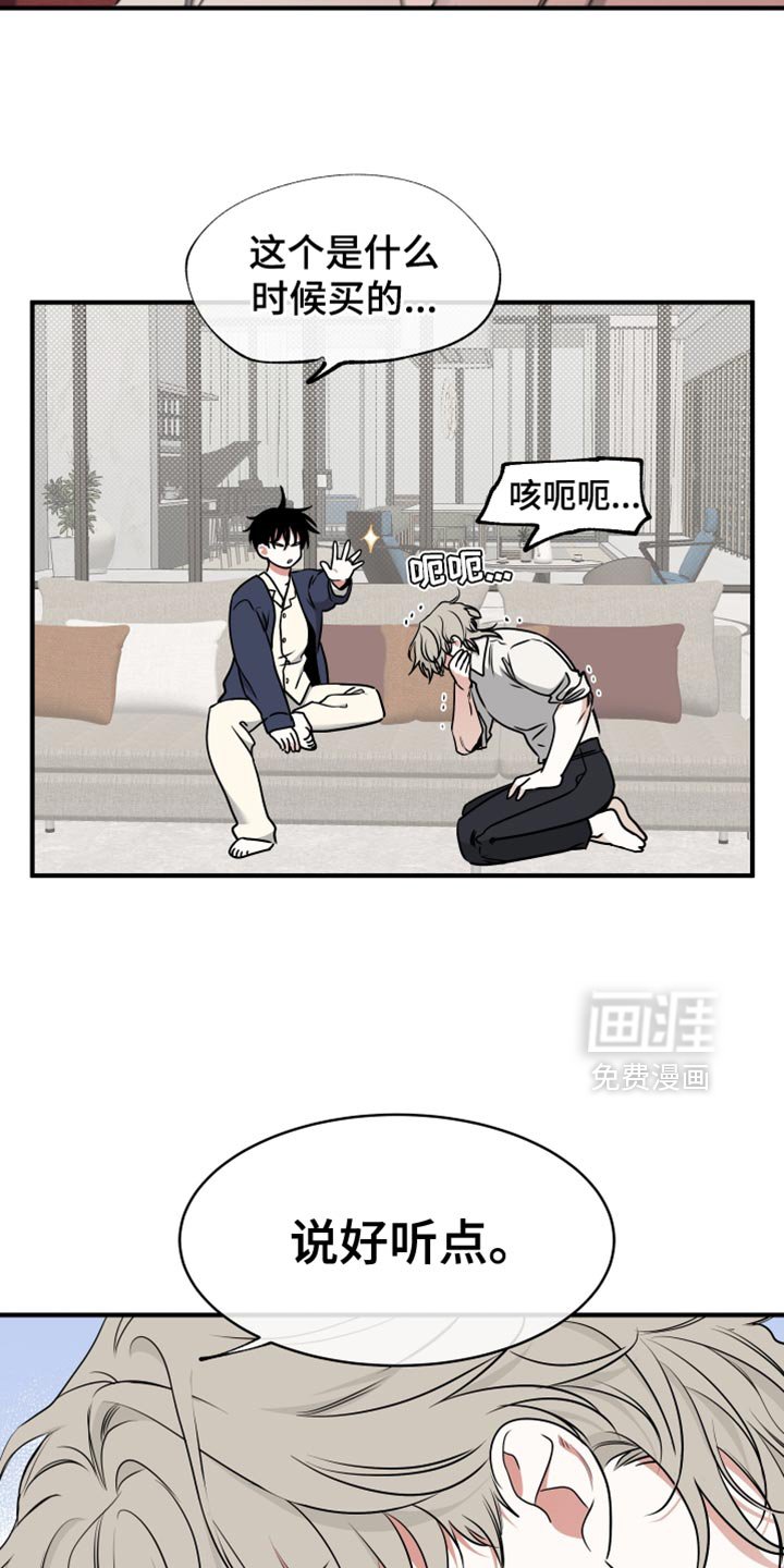 第233章：【番外】结婚吧