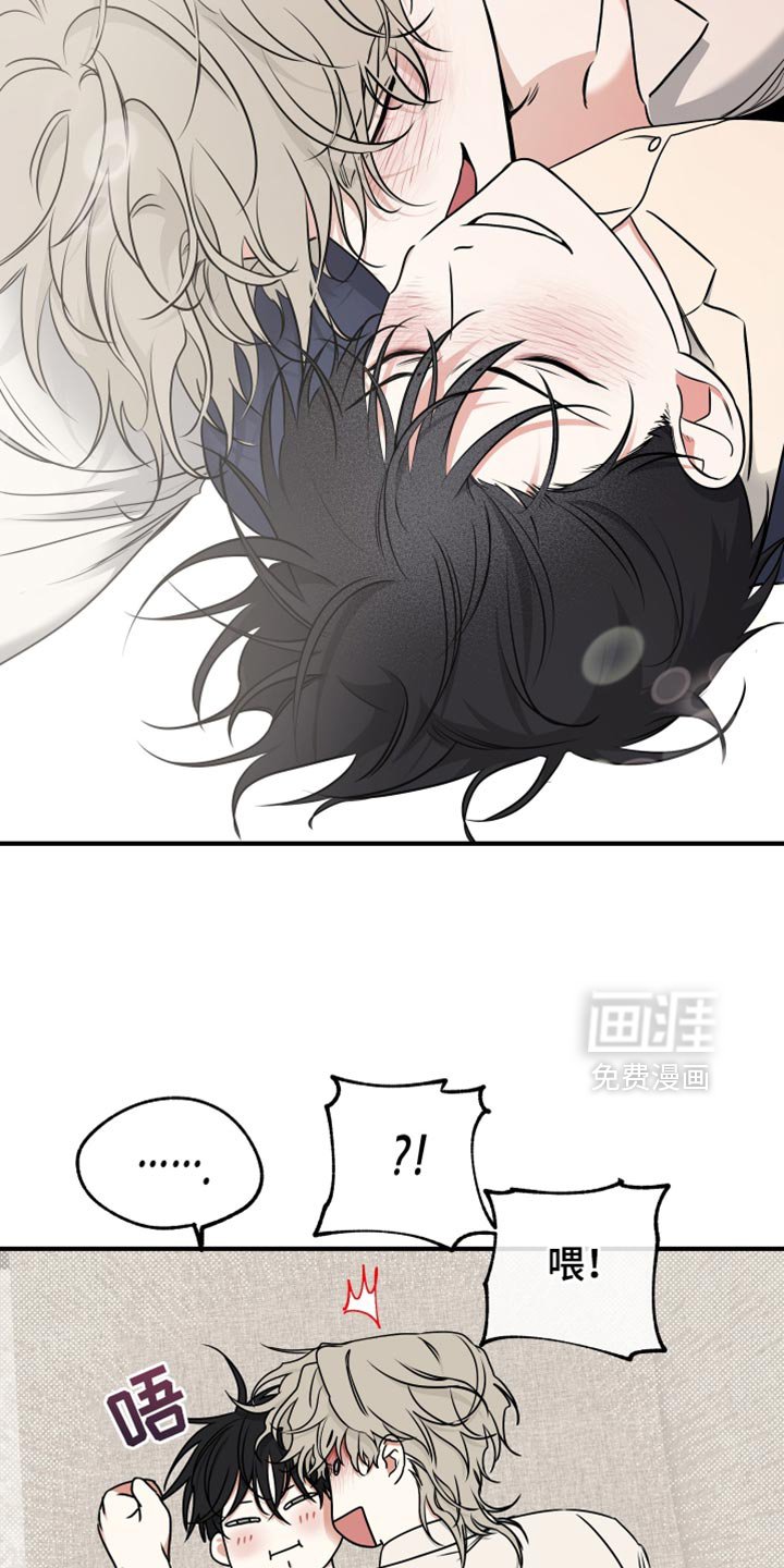 第233章：【番外】结婚吧