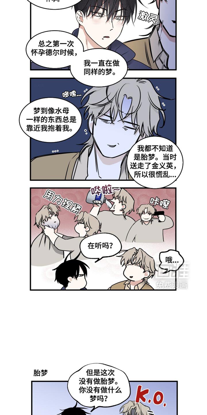 第233章：【番外】结婚吧