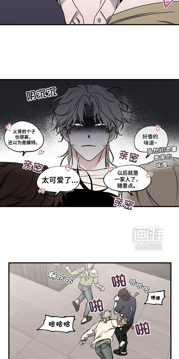 第234章：【番外】你插队！
