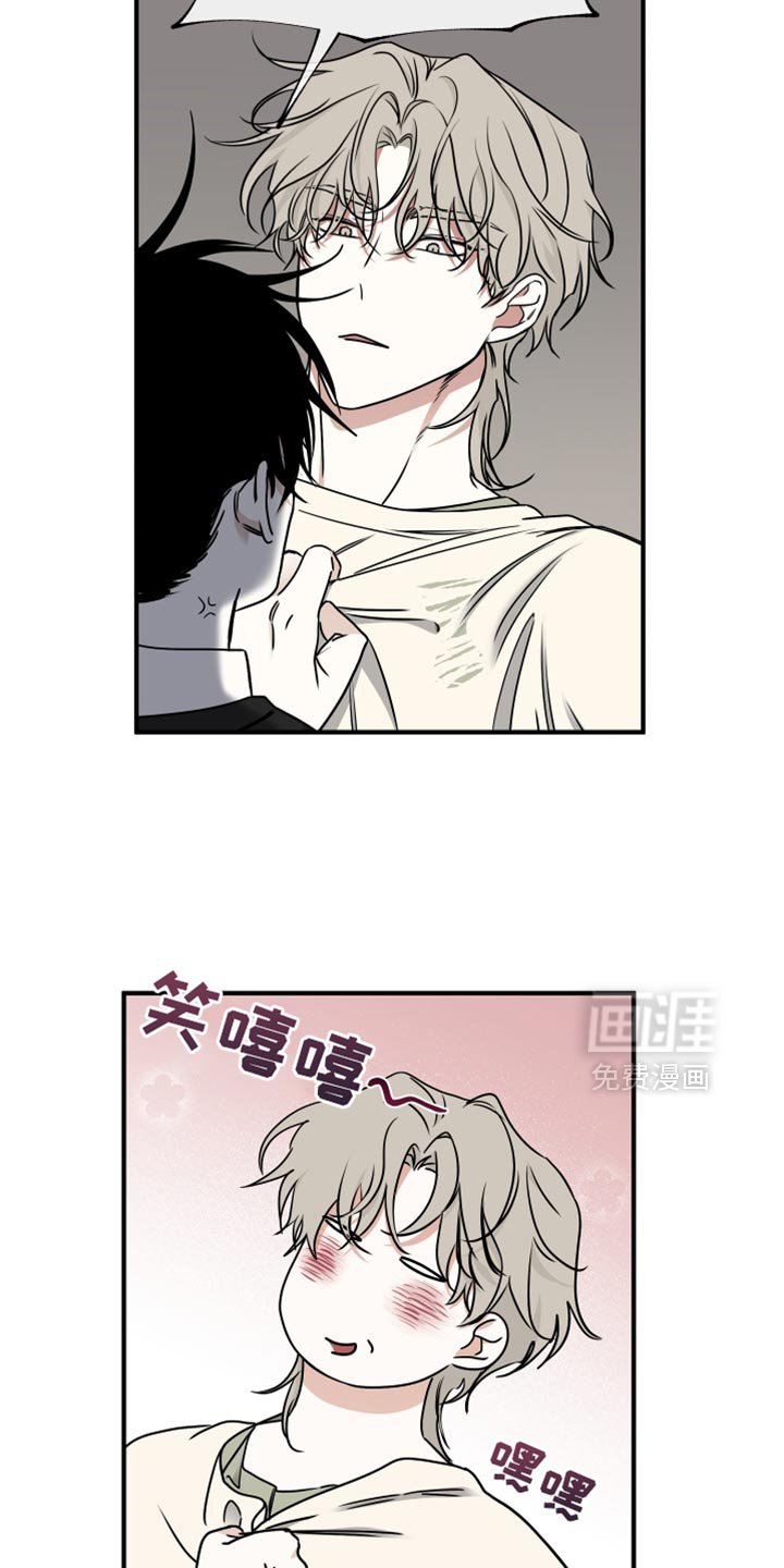 第234章：【番外】你插队！