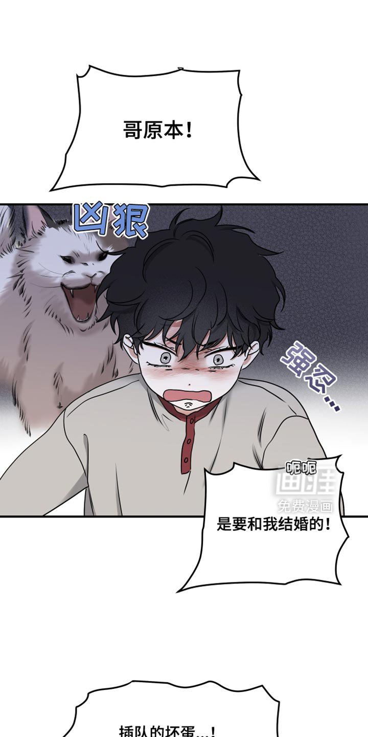 第235章：【番外】有孩子了！