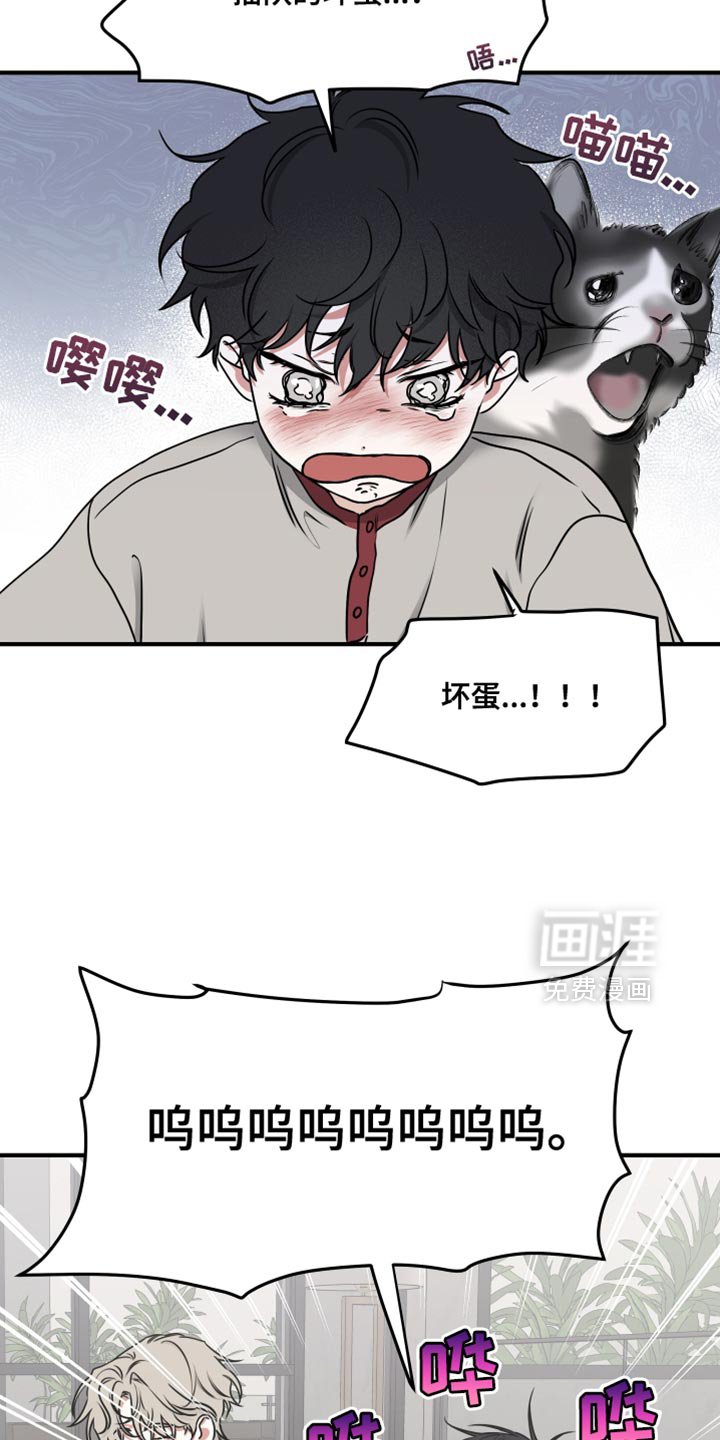 第235章：【番外】有孩子了！