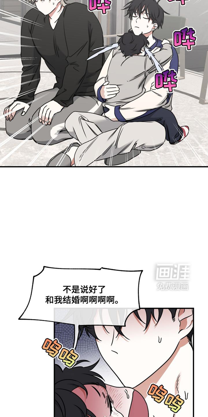 第235章：【番外】有孩子了！