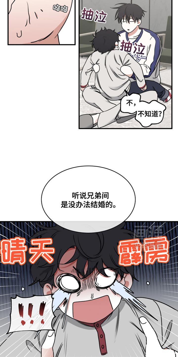 第235章：【番外】有孩子了！