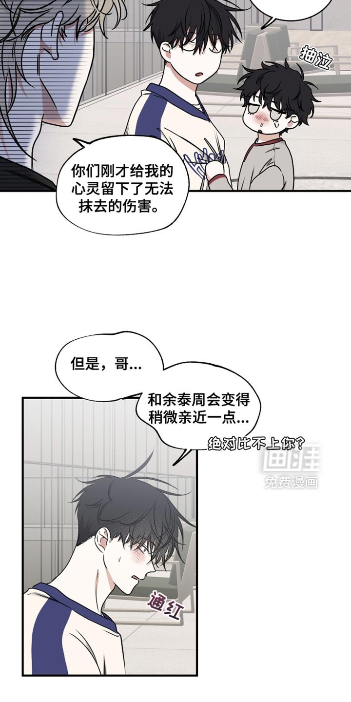 第235章：【番外】有孩子了！