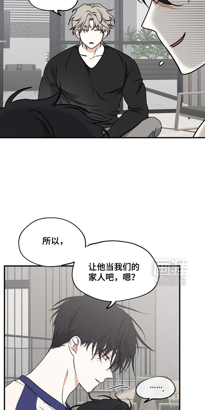 第235章：【番外】有孩子了！