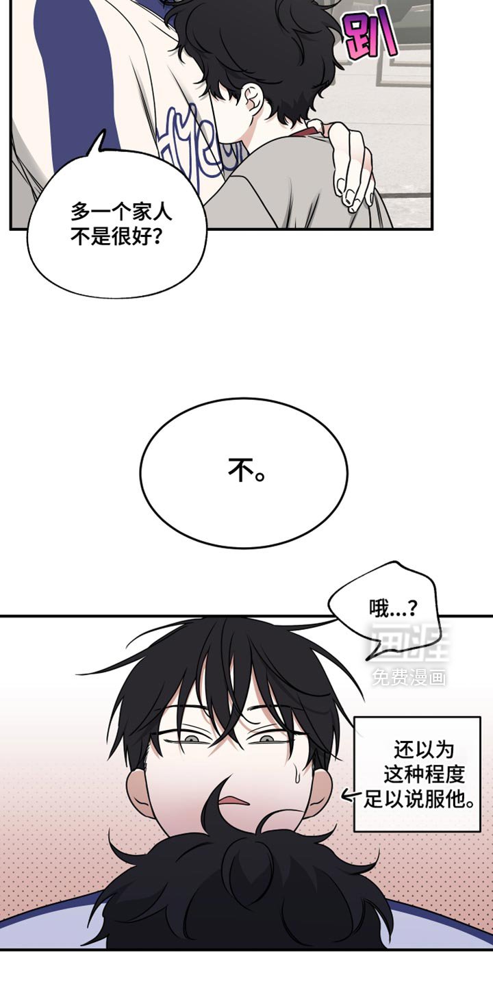第235章：【番外】有孩子了！
