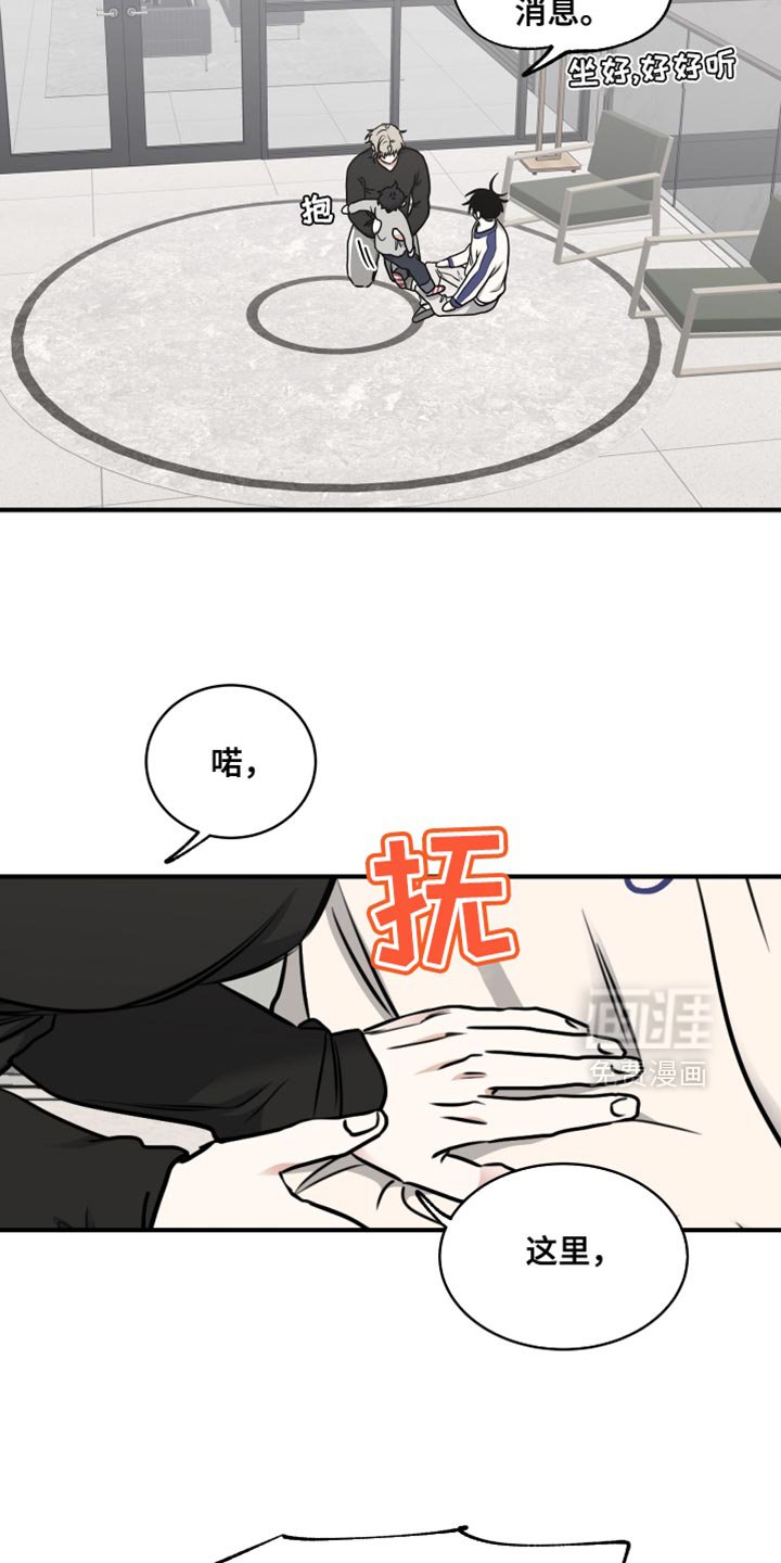 第235章：【番外】有孩子了！