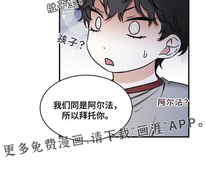 第235章：【番外】有孩子了！