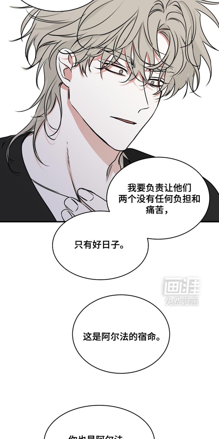 第236章：【番外】要当叔叔了