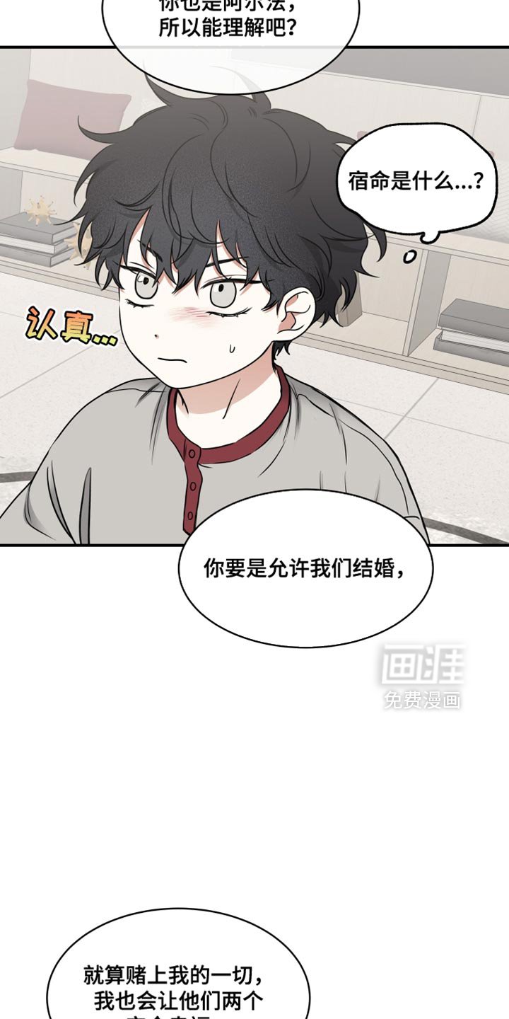 第236章：【番外】要当叔叔了
