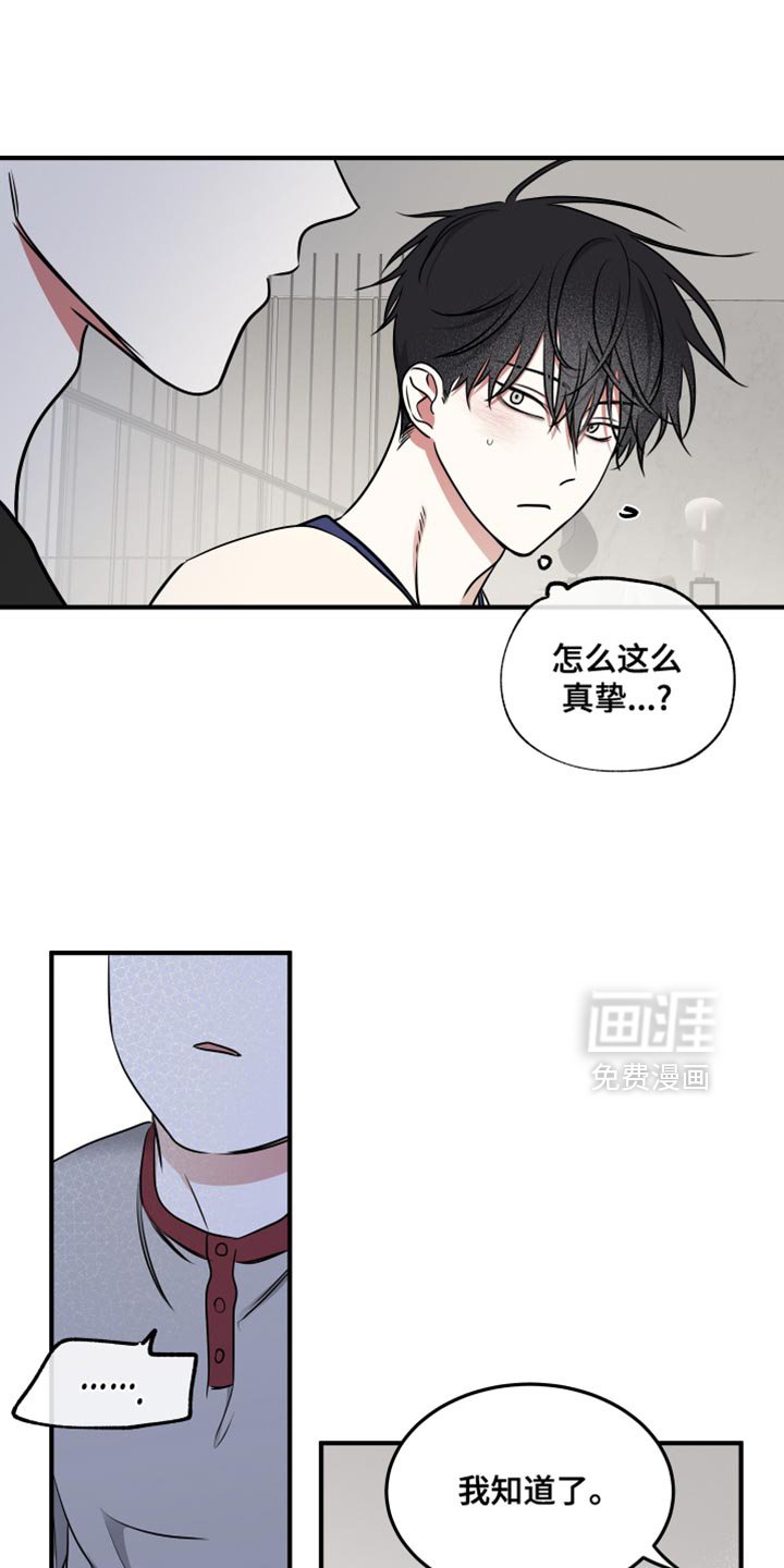 第236章：【番外】要当叔叔了