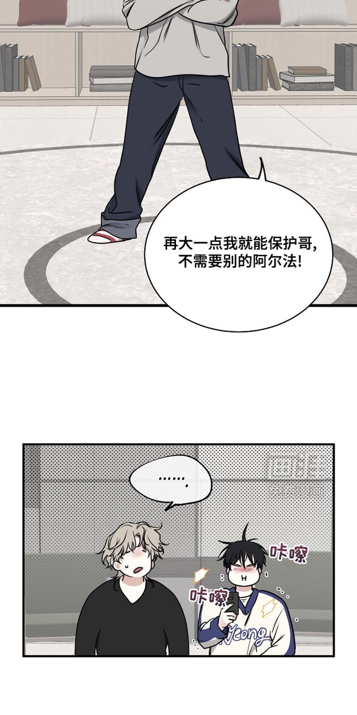 第236章：【番外】要当叔叔了
