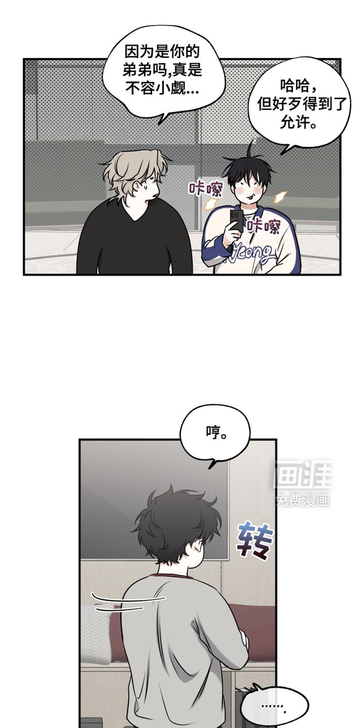 第236章：【番外】要当叔叔了