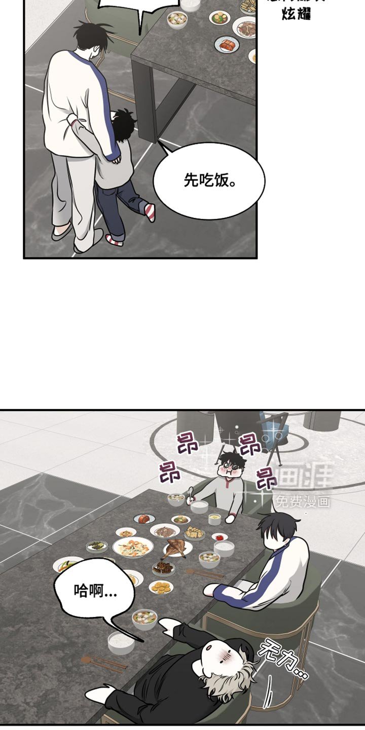 第236章：【番外】要当叔叔了