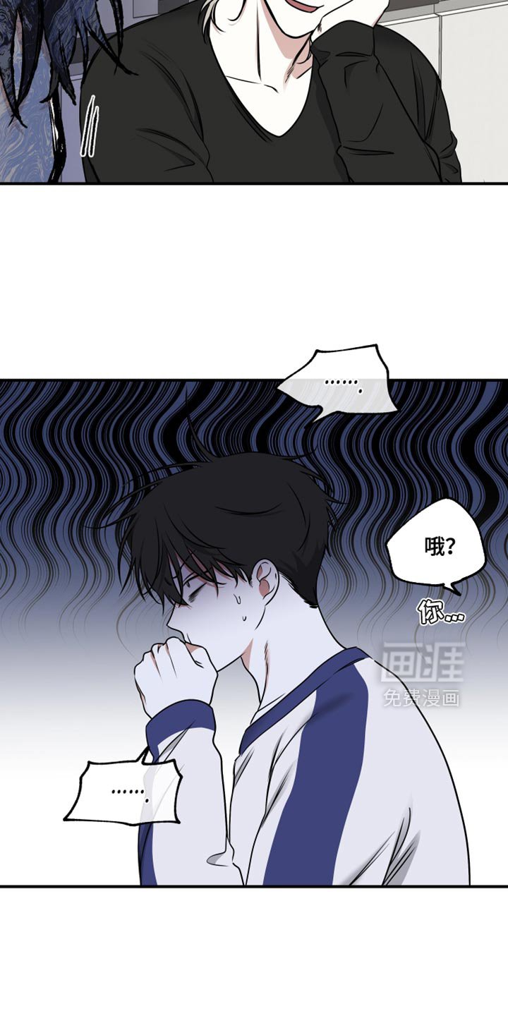 第236章：【番外】要当叔叔了
