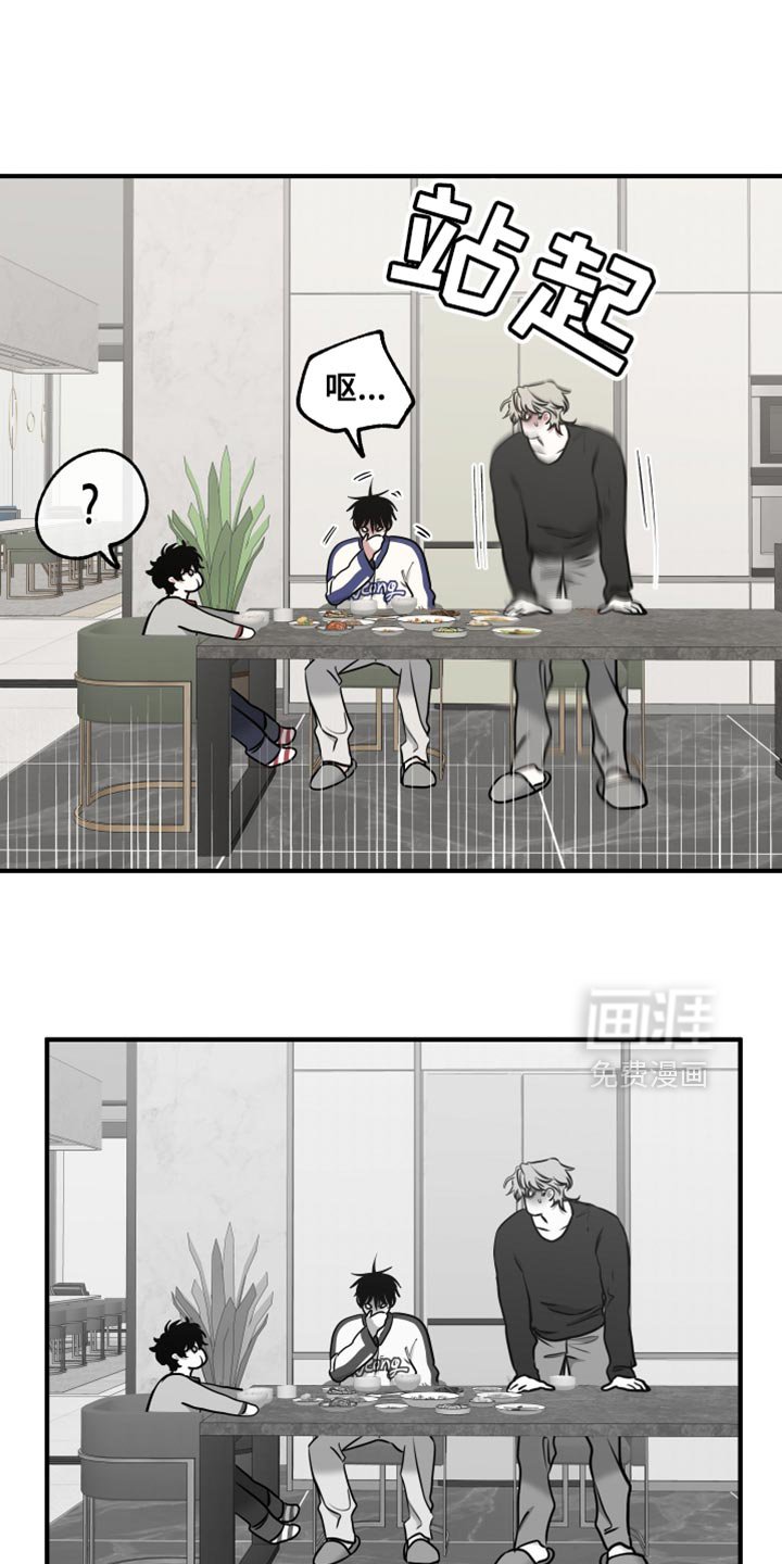 第236章：【番外】要当叔叔了