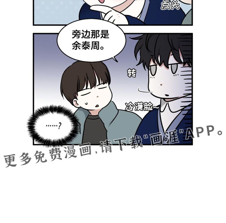 第236章：【番外】要当叔叔了