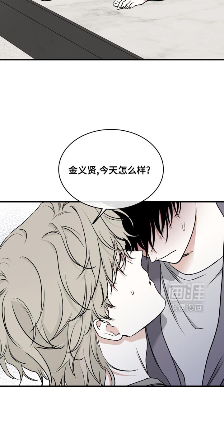 第237章：【番外】挑食的话会长不高