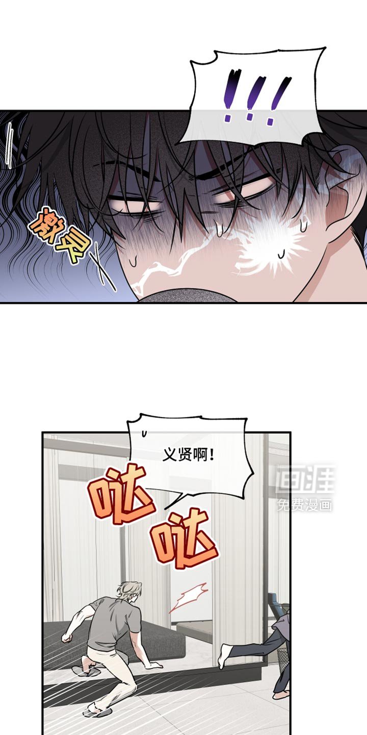 第237章：【番外】挑食的话会长不高