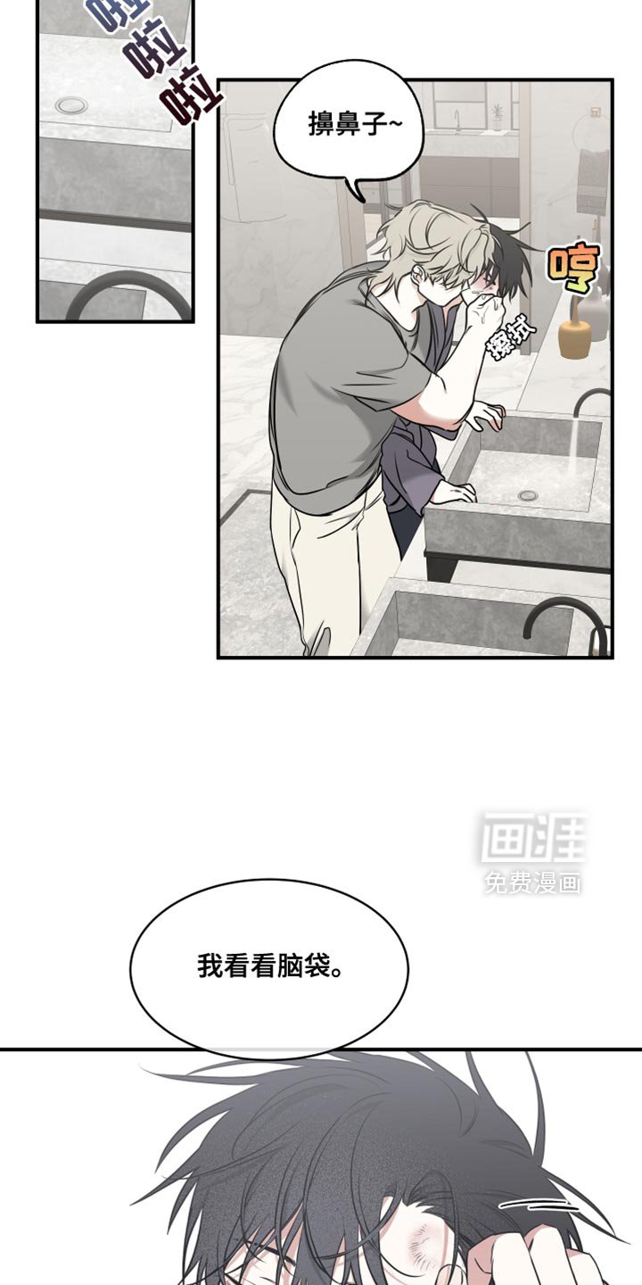 第237章：【番外】挑食的话会长不高