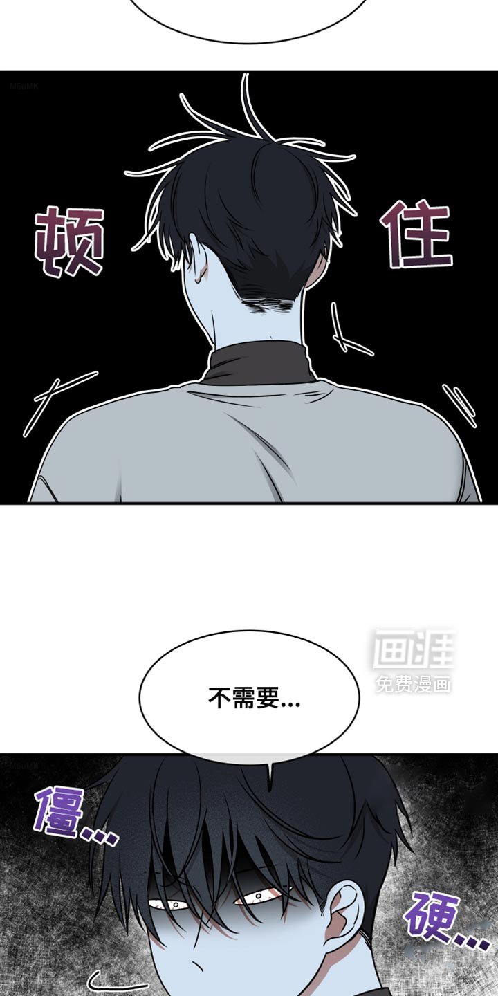 第238章：【番外】抱歉闹脾气了