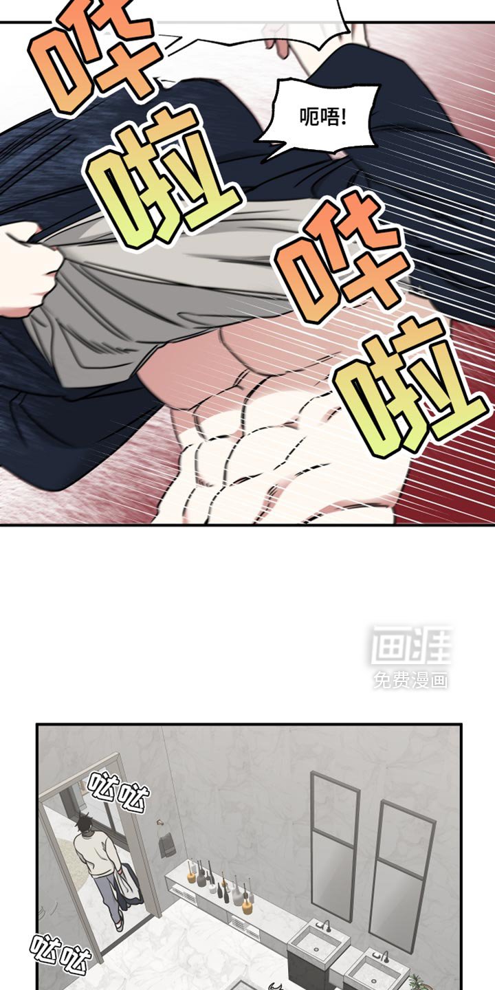 第238章：【番外】抱歉闹脾气了