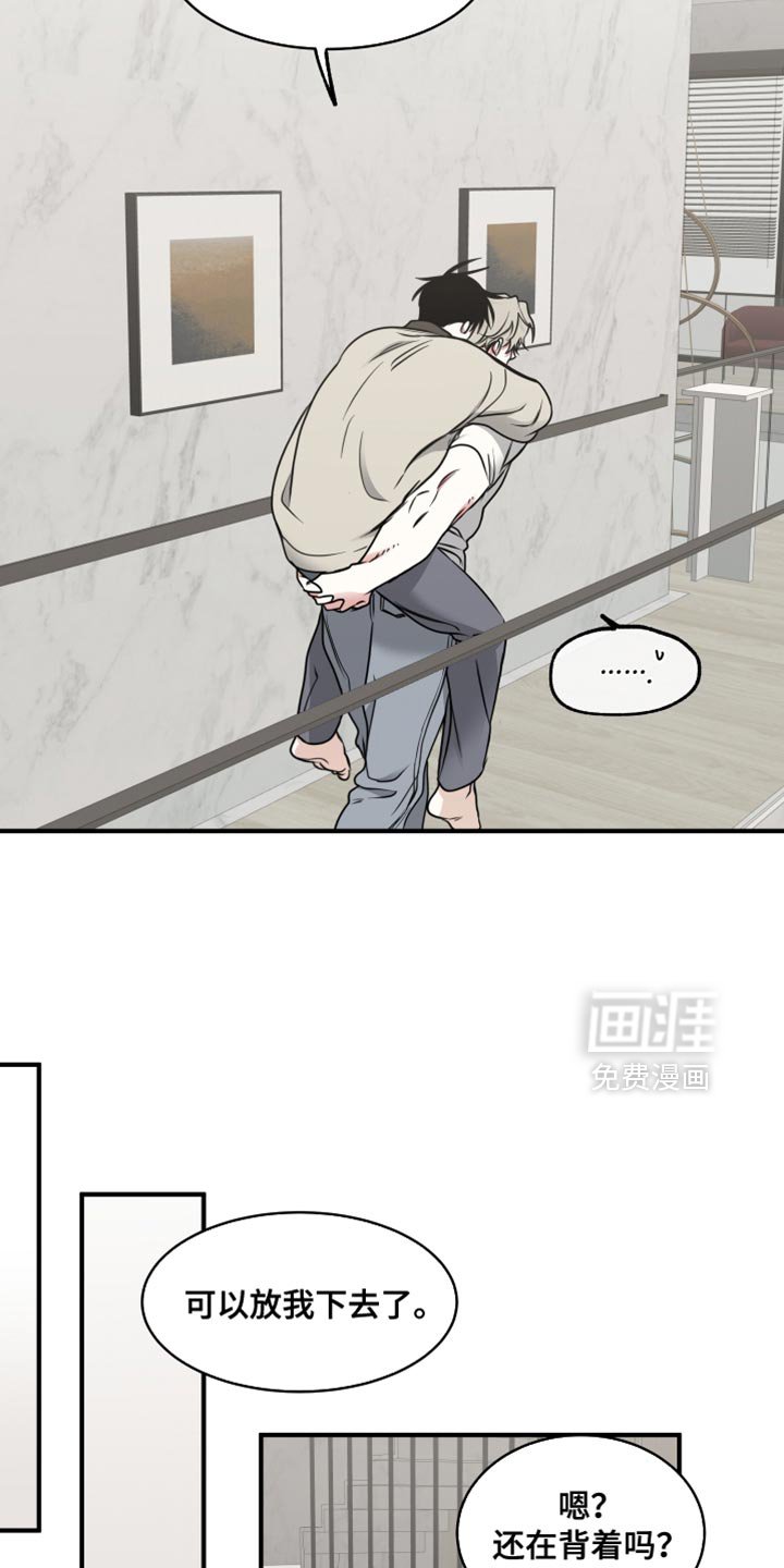 第239章：【番外】在我面前可以做小孩子