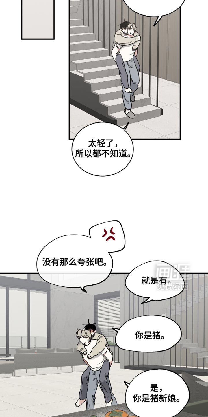 第239章：【番外】在我面前可以做小孩子
