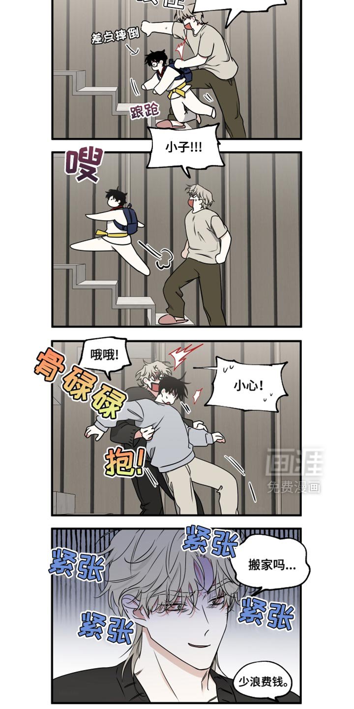 第239章：【番外】在我面前可以做小孩子