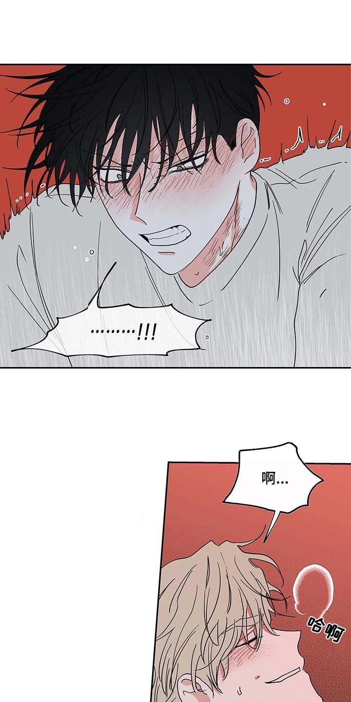 第24章：瘦骨嶙峋